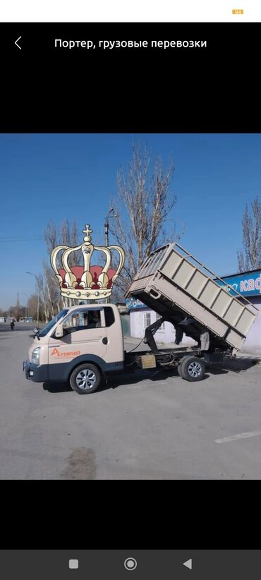 продажа лес: Вывоз мусора вывоз мусора вывоз мусора вывоз мусора вывоз мусора вывоз