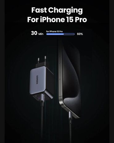 Adapterlər: Adapter Yeni — 7