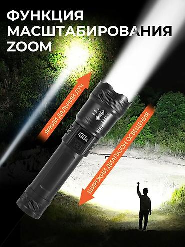 Другая бытовая техника: 🔦 МОЩНЫЙ ТАКТИЧЕСКИЙ ФОНАРЬ-ПРОЖЕКТОР — ЯРКИЙ ЛУЧ, TYPE-C — 3