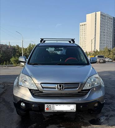 crv 2004: Honda CR-V: 2007 г., 2.4 л, Автомат, Газ, Кроссовер — 8