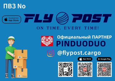 вакансии садик: Срочно нужны курьеры, на доставку. Предоставляем электровелосипеды