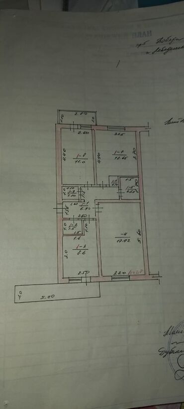 ищу квартиру с подсилением: 3 комнаты, 63 м², 105 серия, 2 этаж, Старый ремонт