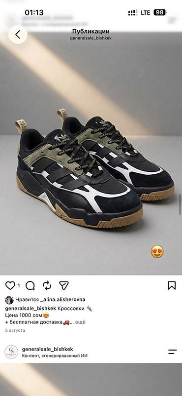 nbglobal обувь: Мужские кроссовки, 35, 35.5, 38, New Balance, Новый, цвет - Черный — 4