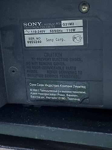 sony trinitron модели: Телевизор Sony Trinitron Color TV KV-G21M2 (ЭЛТ) (Рабочий) + стойка — 3
