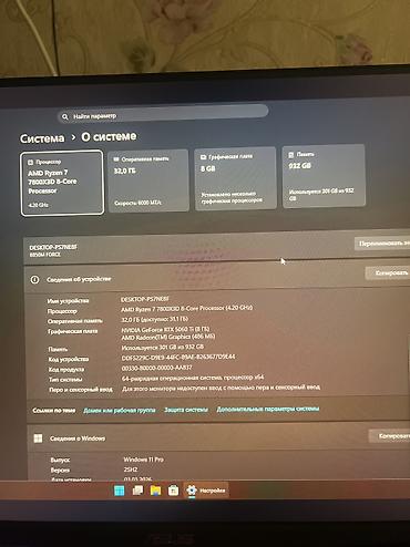 hp 2055dn printer: Компьютер, ядер - 8, ОЗУ 32 ГБ, Игровой, Б/у, AMD Ryzen 7 Pro, NVIDIA GeForce RTX 5060, SSD — 2