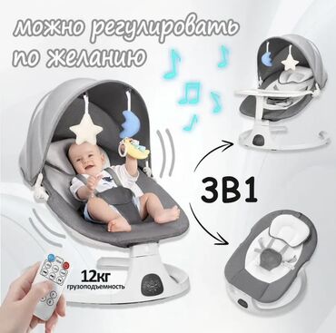 зонты пляжные: Детский шезлонг, Новый, Электронная, Пластик, цвет - Серый