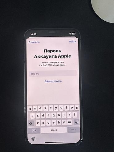Ремонт телефонов, планшетов: Разблокировка iPhone: снятие «iPhone недоступен» и блокировки — 7