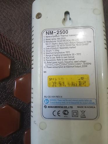 коврик: Термомассажный мат NUGA BEST NM-2500 (Made in Korea) - Оригинальный — 4