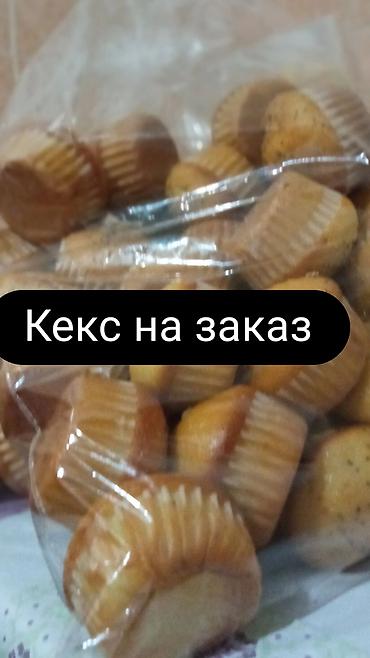 Кондитерские изделия, сладости: Домашние торты и пироги на заказ. - Творожные пироги: нежная начинка — 10