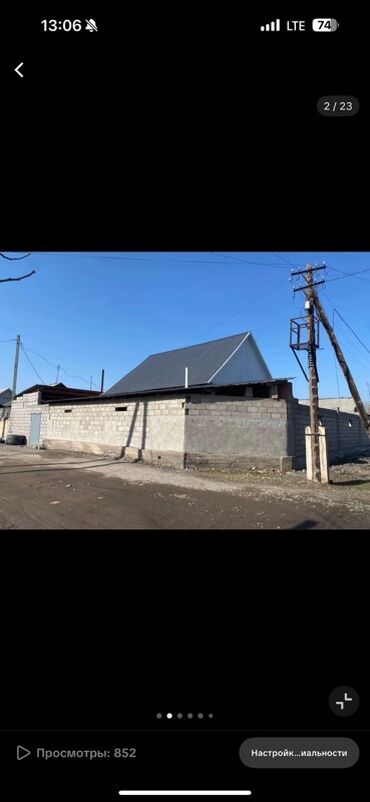 Продажа домов: Дом, 130 м², 5 комнат, Собственник, Дизайнерский ремонт — 24