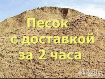 Галька: В тоннах, Зил портер