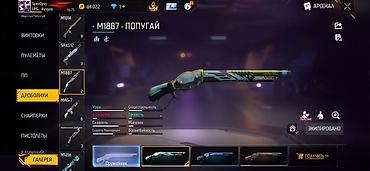 книга сейф бишкек: Аккаунт Free Fire с богатой коллекцией скинов и оружия Основное: - — 7