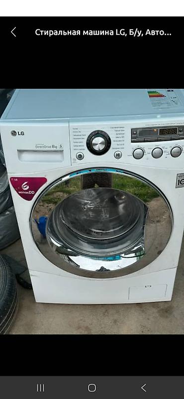 Ремонт холодильников, морозильников: Качественный ремонт холодильников и стиральных машин.Все комплектующие — 8