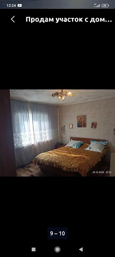 Продажа коттеджей и домов: Продам дом с участком. в доме 3 комнаты, создающую атмосферу — 2