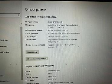 google pixel 11: Для лёгких задач, Б/у, AMD A6 — 3