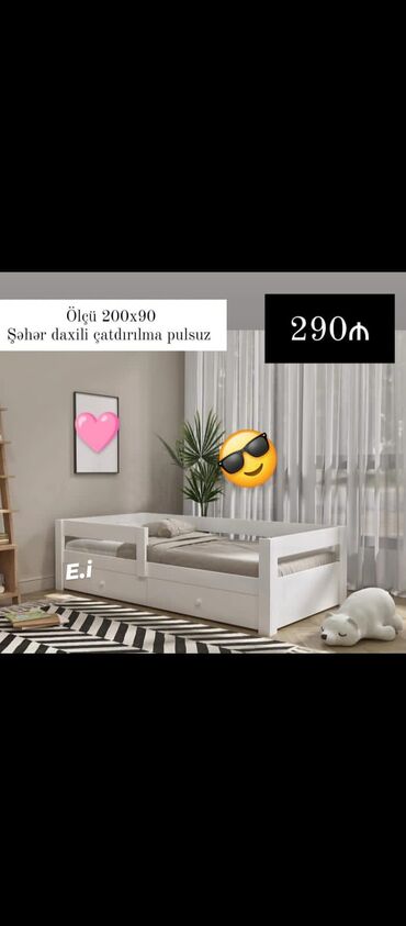 Stullar: Yeni, Təknəfərlik çarpayı