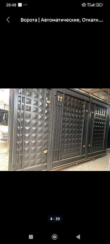 Сварка: Сварка | Ворота — 14