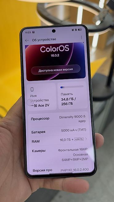 OnePlus: OnePlus Ace 2V, Б/у, 256 ГБ, 2 SIM — 6
