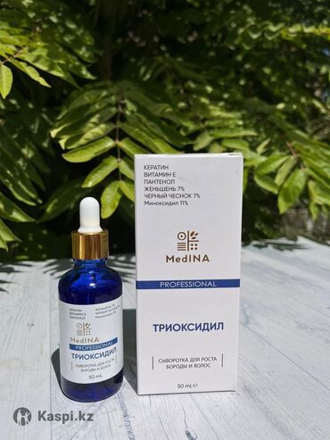 хорошие витамины для волос и кожи: Триоксидил подходит тем, кто хочет отрастить