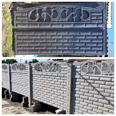 Формы для материалов: Формы для изготовления декоративного забора из бетона или гипса — 29