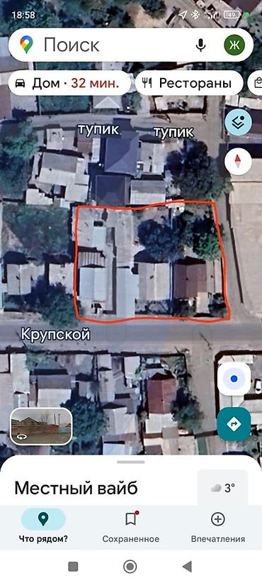 пр чуй: Продается 3 отдельных дома на ул. Крупской. Район Киркомстрой. Первая — 1