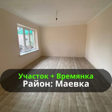 продажа домов в маевке: 5 соток, Для строительства, Красная книга, Тех паспорт