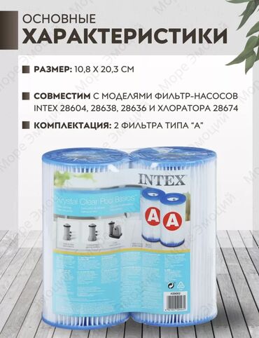 фильтр дисковый для капельного полива: Картридж для фильтра, Новый