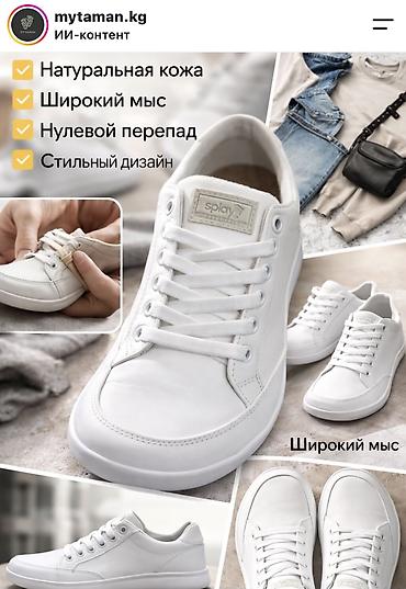 обувь 33: Босоногая обувь от splay в 38 размере 
В идеальном состоянии — 3