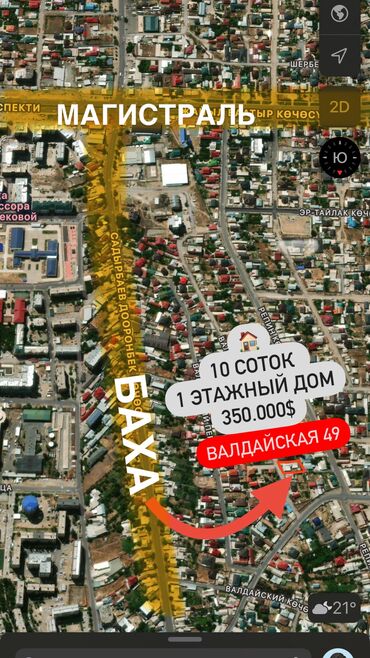 дача рядом речка: 10 соток, Для строительства, Красная книга