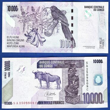 Əskinaslar: 1 2020 il, Vəziyyəti: Əla — 52