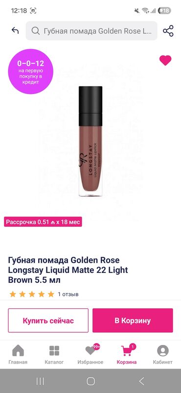 Kosmetika dəstləri: Kosmetik dəst, Flormar, 3 məhsul, Yeni, Pulsuz çatdırılma — 6