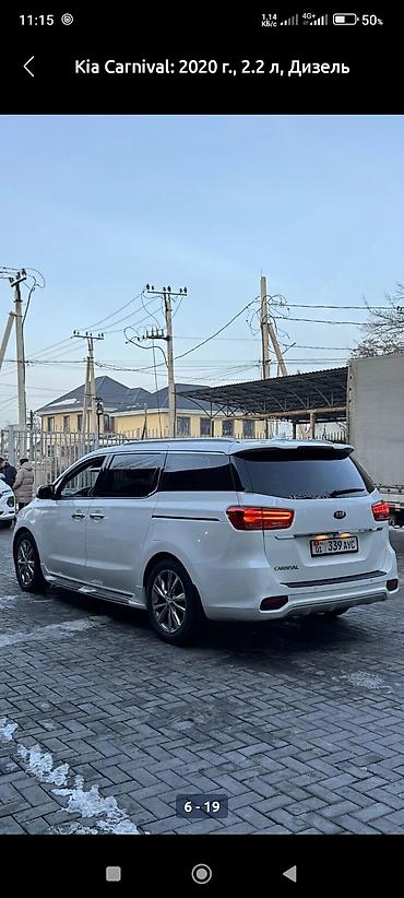для круп: Kia Carnival: 2020 г., 2.2 л, Автомат, Дизель, Минивэн — 7