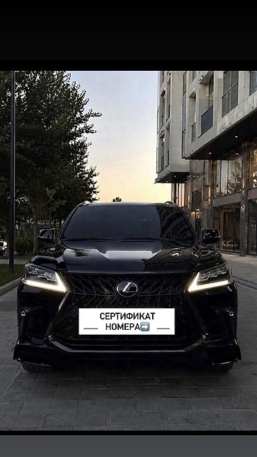 Сертификат Hомера на Авто 01KG. 05KG. 08KG. 09KG. “Красивые