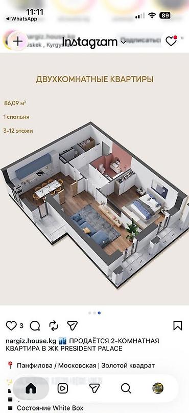 golden hous: 2 комнаты, 86 м², Золотой квадрат 10 этаж, ПСО (под самоотделку) — 3