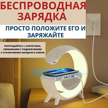Рабочие настольные лампы: Информация о продукте: • 7 режимов освещения, цвета можно настроить — 10