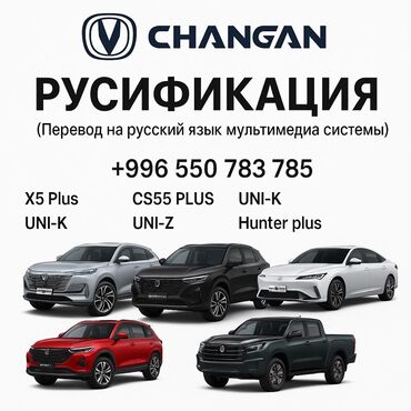 хонда срв 5 поколения купить: Русификация мультимедийных систем автомобилей. - Перевод интерфейса