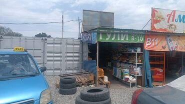 оборудование для молока: Продаю Торговый контейнер, Рынок Баят, 20 тонн