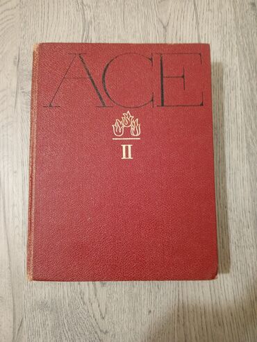 Ensiklopediyalar: ✨Kolleksiya sevərlər üçün gözəl və sərfəli fürsət✨ Məhsul haqqında — 5