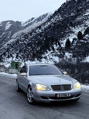 Mercedes-Benz: Mercedes-Benz S-Class: 2005 г., 5 л, Автомат, Бензин