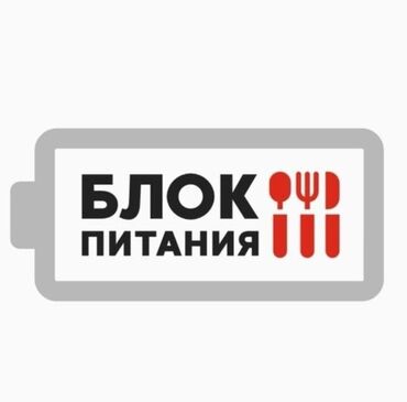 ош пирим: Техничка. 1-2-жылдык тажрыйба. 6/1. Ош базары