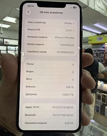 липучки для телефона: IPhone 11 Pro Max, Б/у, 256 ГБ, Серебристый, Коробка, 90 % — 2
