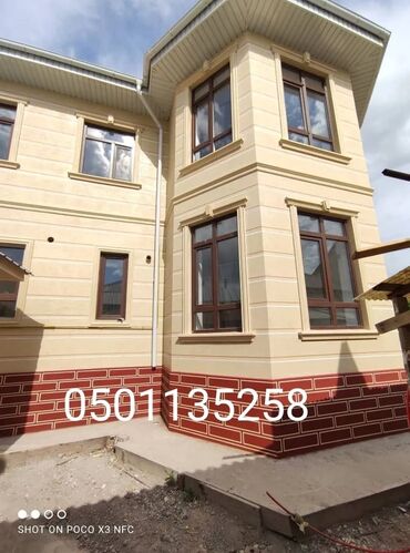 текстура аппарат: Делаем фасадные работы краски багеты утепление пенопласт базальт
