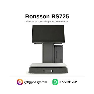 ⚖️ Умные весы Ronsson RS725 с ИИ-распознаванием Ronsson AI Label