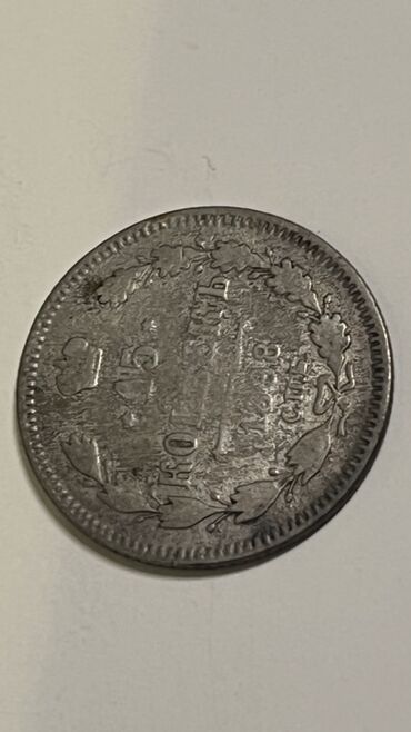 Sikkələr: Kolleksiya üçün müxtəlif köhnə sikkələr dəsti — 7