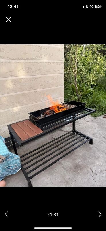 Мангалы: Мангал — 28