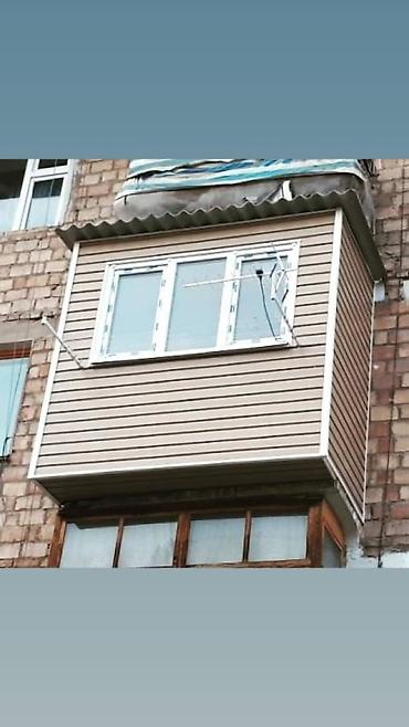 сырость: Утепление потолков, Утепление фасада, Утепление балкона, лоджии | Утепление дома, Утепление квартиры Пенопласт Больше 6 лет опыта — 10