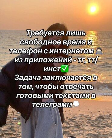 тренер по йоге: Для более подробной информации пишите Не скам, могу прислать вам