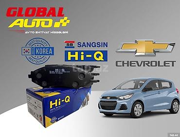 Ehtiyat hissələri: Chevrolet Spark əyləc bəndi 🚘 Chevrolet Spark – Premium Əyləc Bəndi — 1