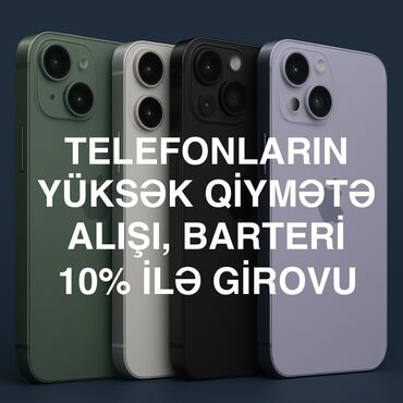 irşad iphone 8: IPhone 16