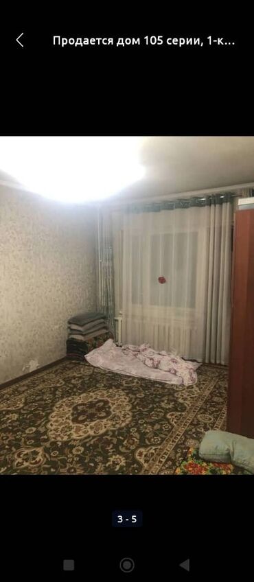 сдаю однокомнатную квартиру без посредников: 1 комната, Собственник